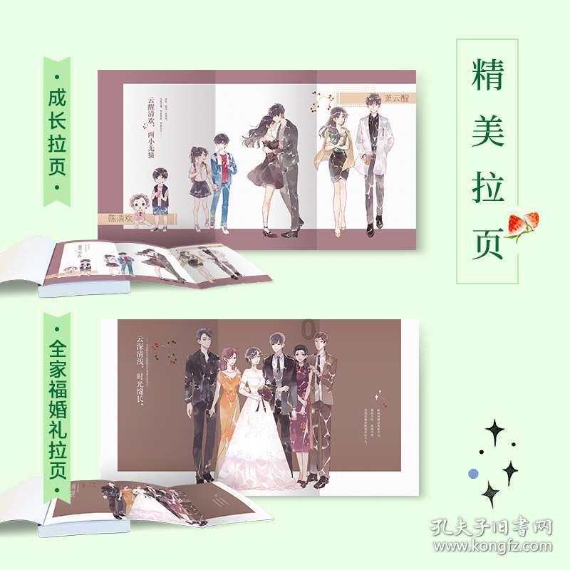 瓜帅：不认为冬窗会有新人加入 切费林需尊重判决结果