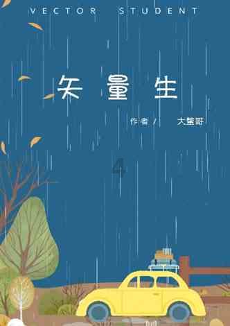 宝宝修车店