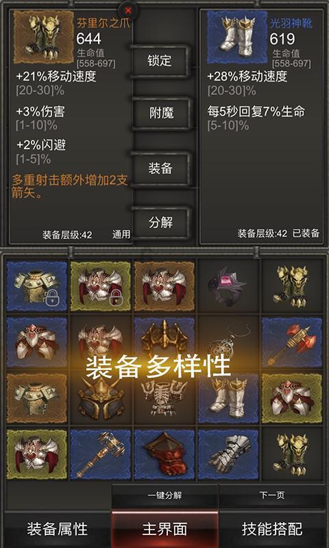 魔法比赛