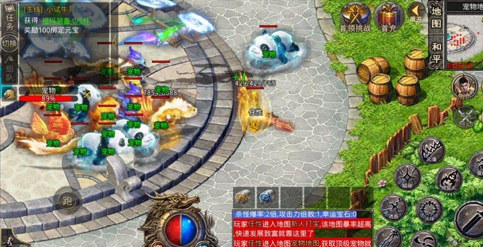 杀出重围3