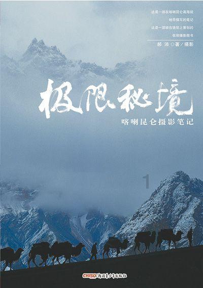 冷空气“苏醒”,近期气温走低