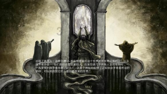 卡通小车找不同