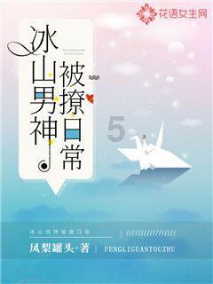 白色森林逃脱