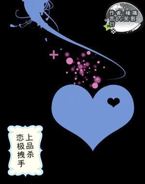翻滚吧大脚车