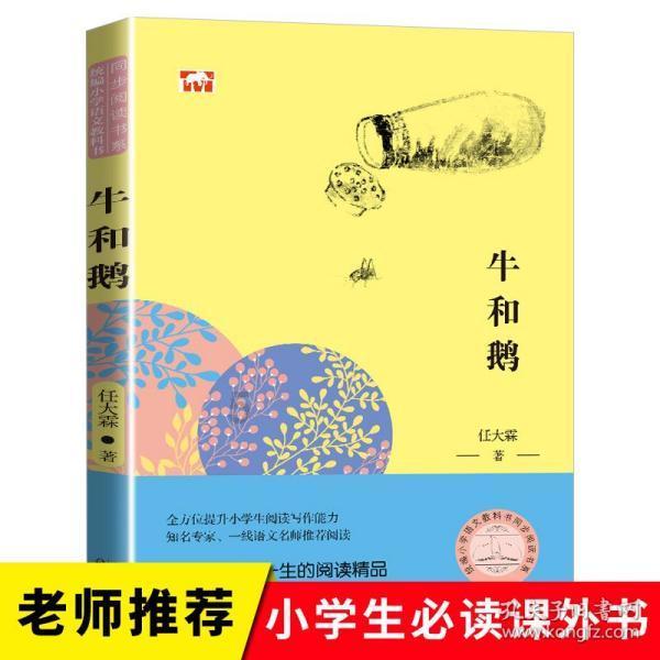 全新哪吒L内饰曝光，配备副驾娱乐屏、后排小桌板