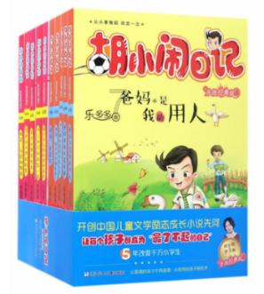 逃出昏暗的房子