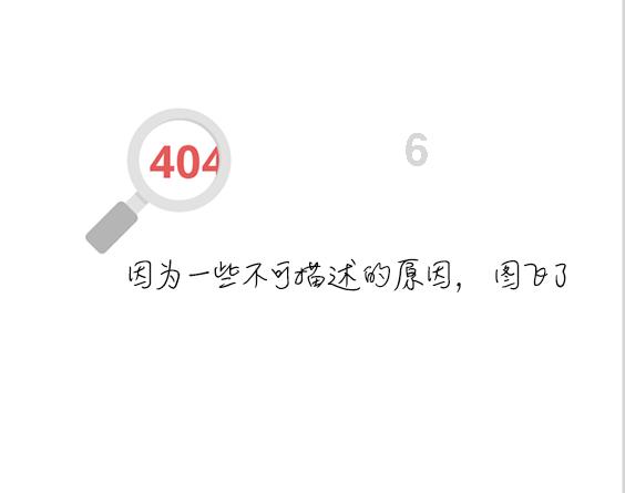 逃离野猫森林