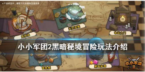小艾比当海军