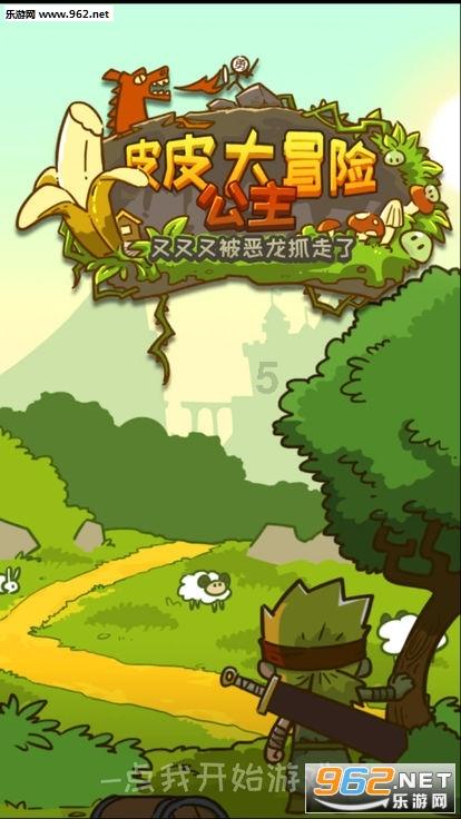 盗金父子俩自制版
