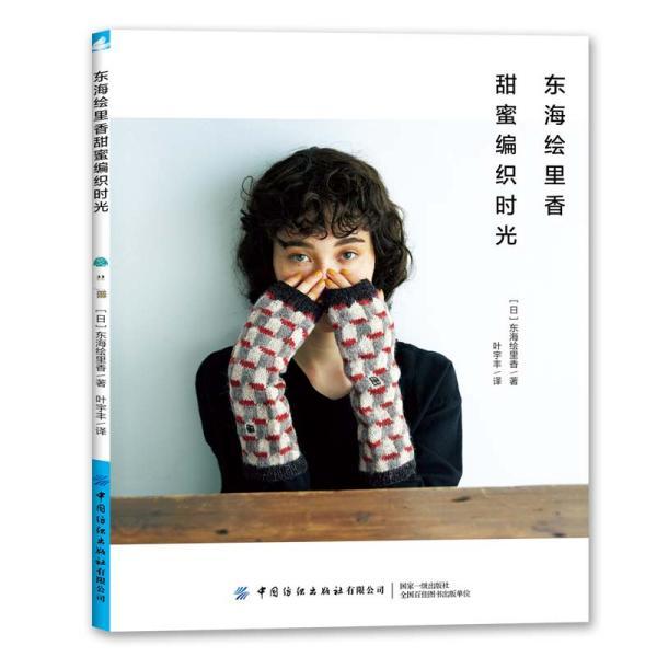 翻转立方体