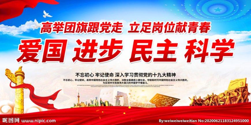 傅聪大使接受彭博社专访实录