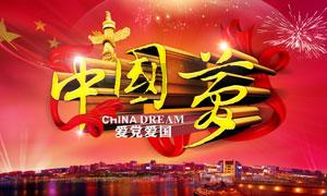 和刘孃孃一起下田收中药