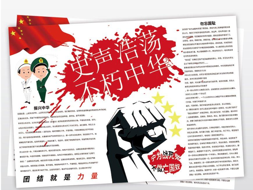 集装箱货运船