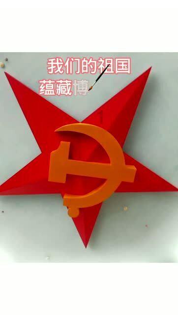拯救小松鼠