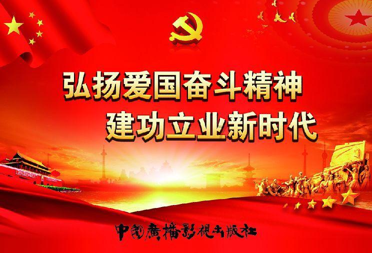 激萌三国志
