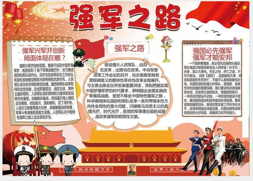 信长野望大志