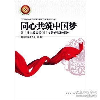 我的老师是偶像