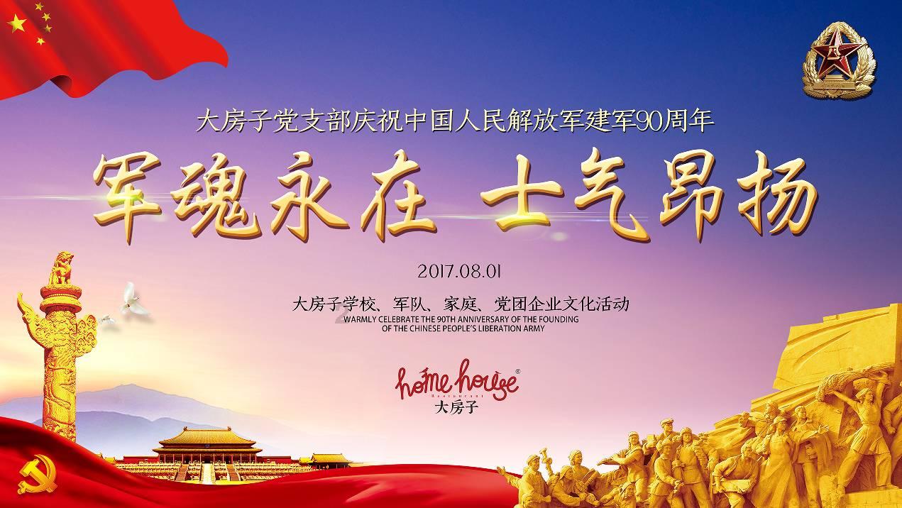 寻找神秘黄金