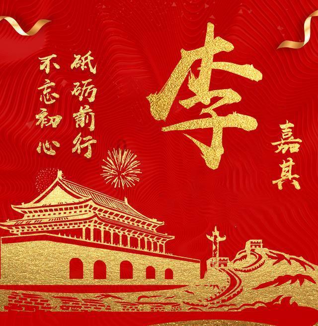 我的虚拟男友