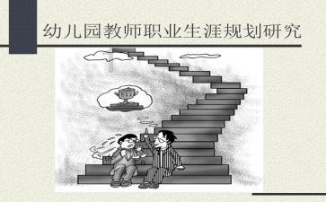 拥堵的停车场