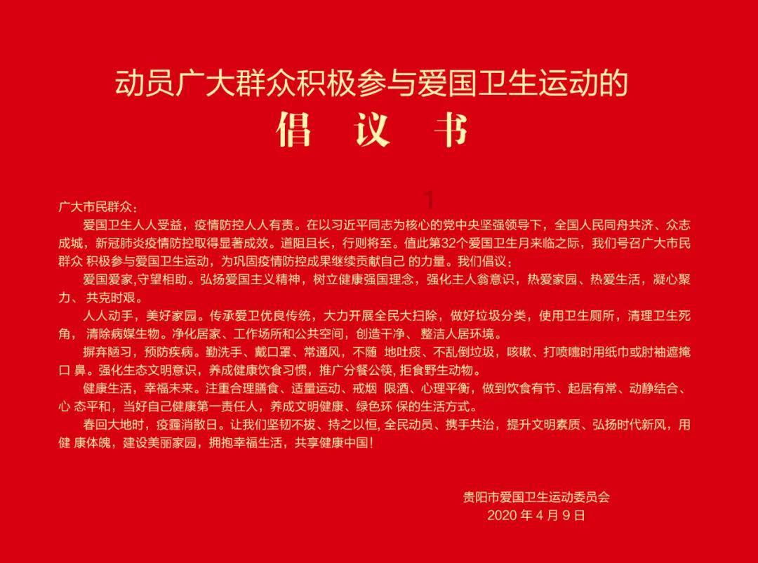 鉴定为D级危房，学院路这个小区开始腾房
