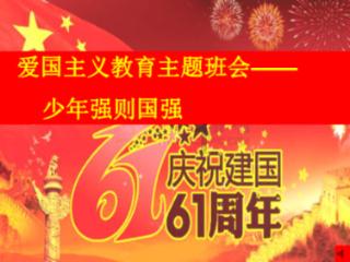 蝎子逃生之地