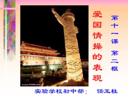 _江苏法治报_2024年01月25日A01