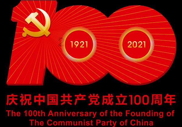 【泉心办 泉力办 泉速办】龙泉街道文昌片区钱庄党支部:清理废旧栅栏 消除安全隐患患