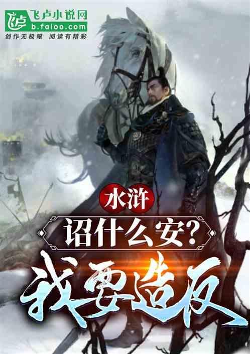 “全球变暖”！为什么我感觉冬天越来越冷呢？游戏画面