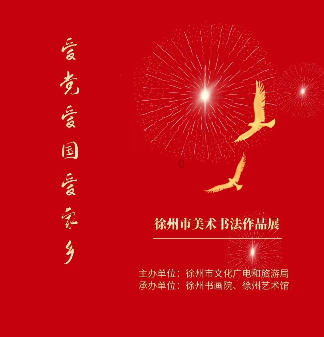抚顺市自然资源局原党组书记、局长夏红军严重违纪违法被“双开”