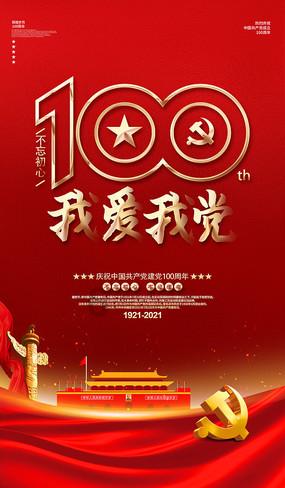 太搞笑了，《大明风华》催朱亚文换头像，他回复：这头像咋换