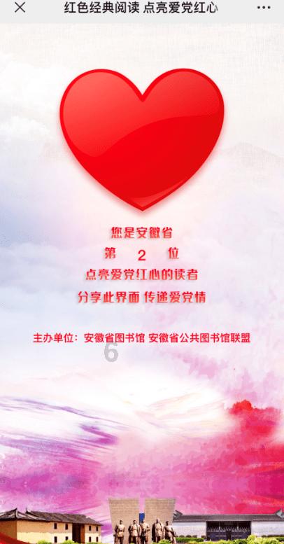 拯救吉他手男孩