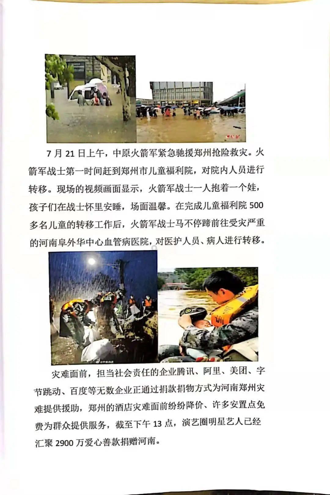 爱丽丝和闺蜜