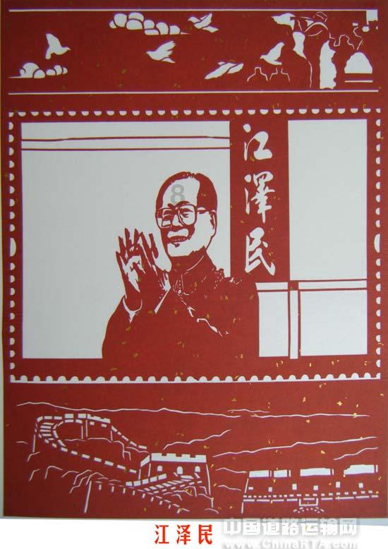 信长野望大志