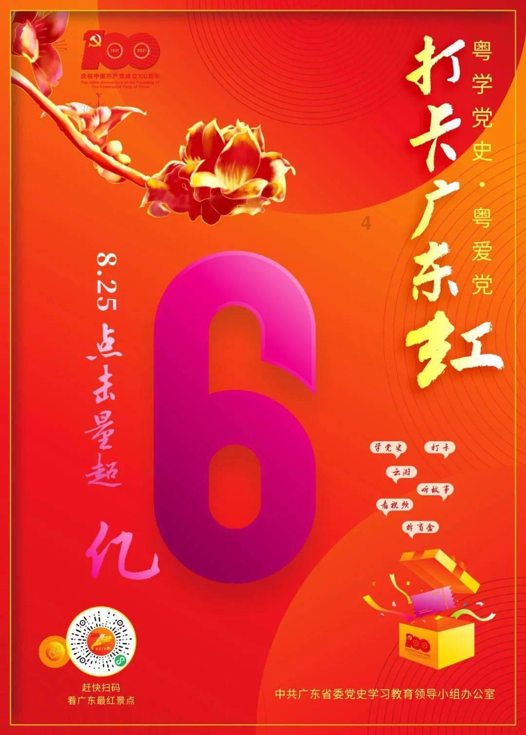 动物记忆大翻牌