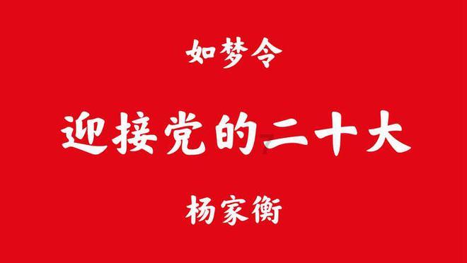 掘地挖宝