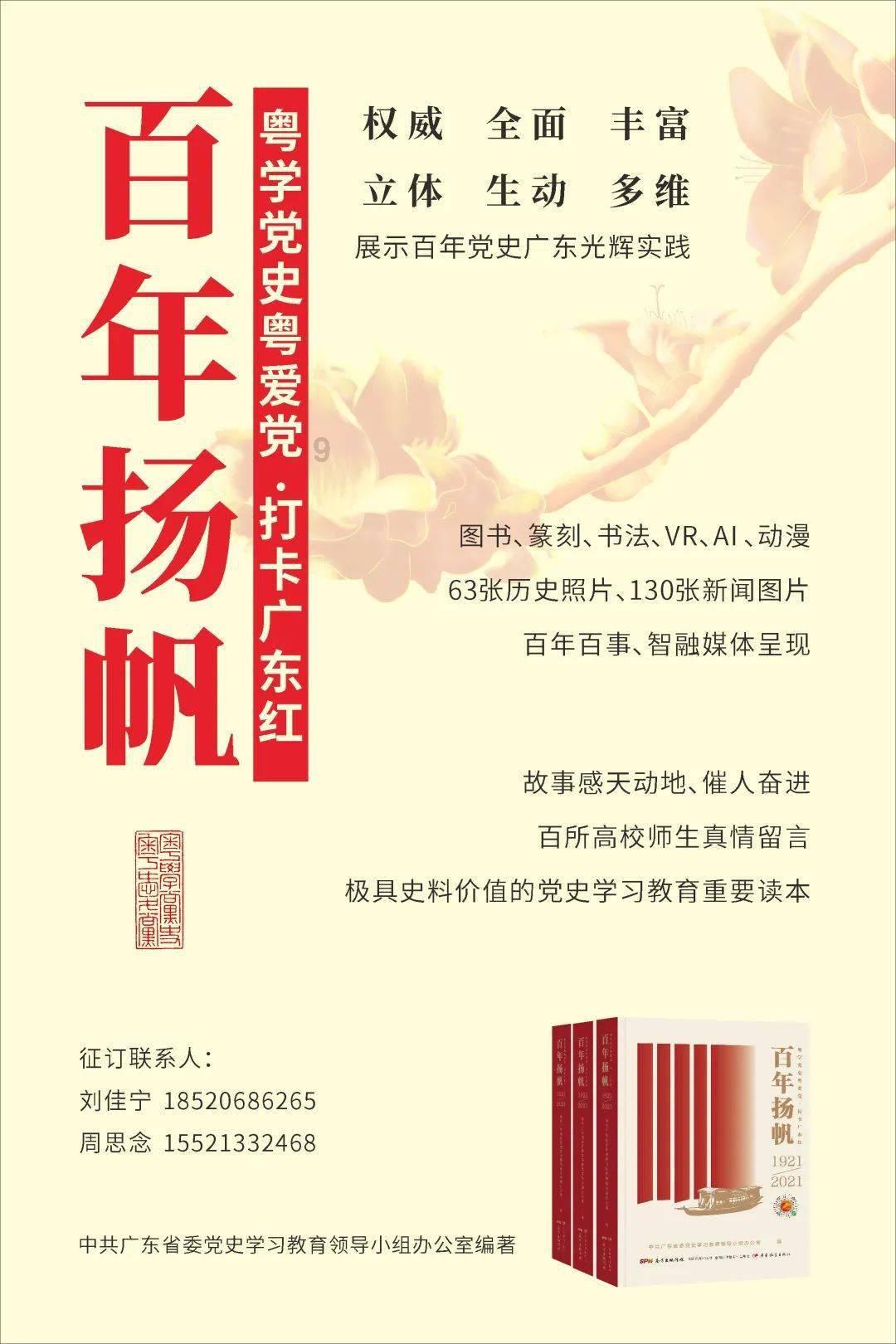 悲伤兔大冒险