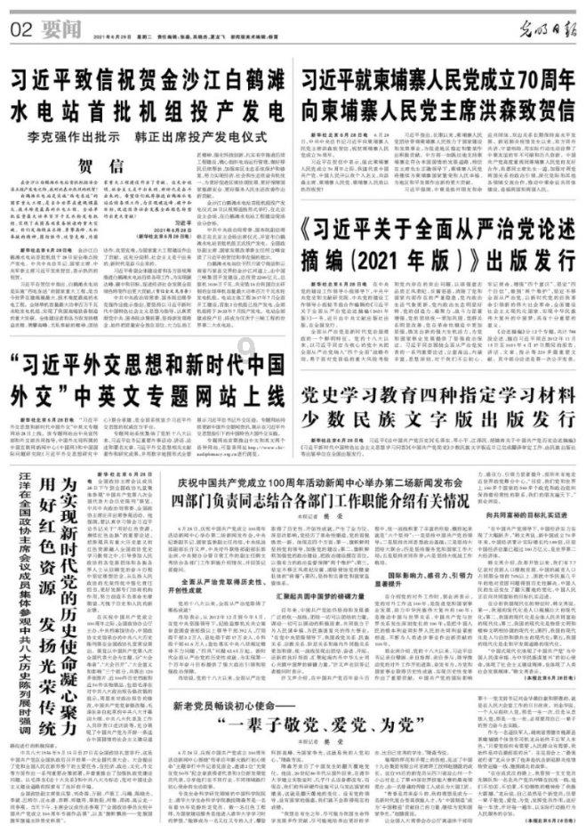 “智改数转”缺资金?常州大力推进数字贷│黄金时间