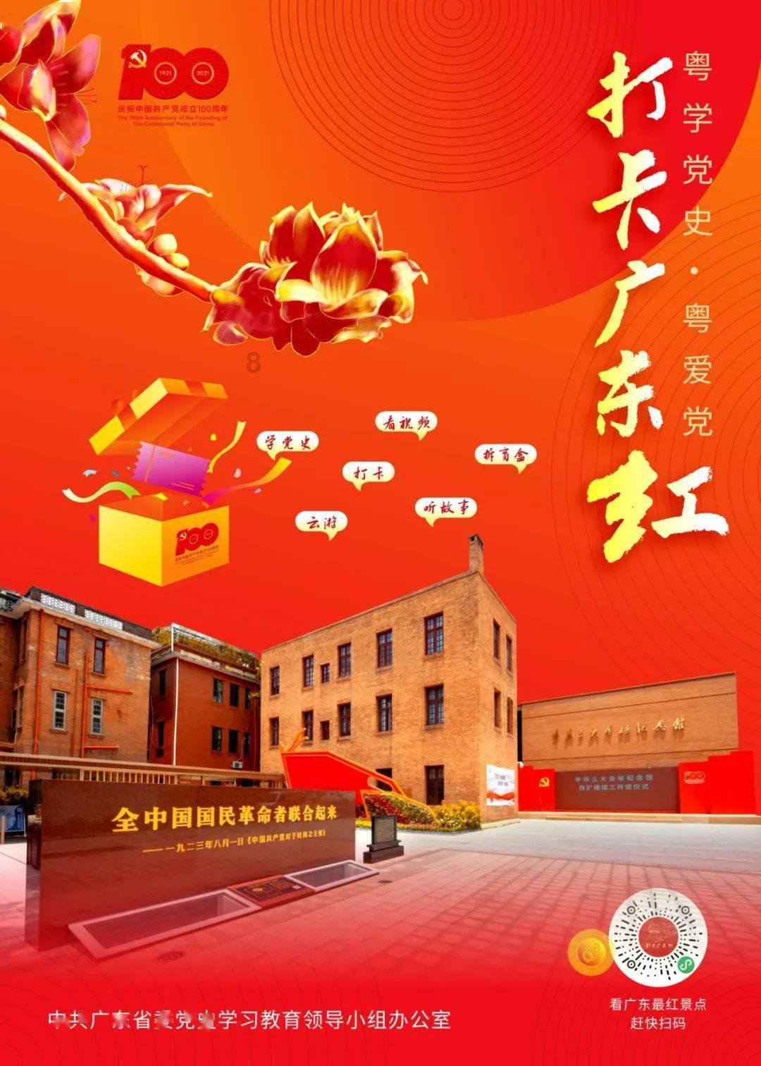 贯城河揭盖复涌 太平路焕新开街