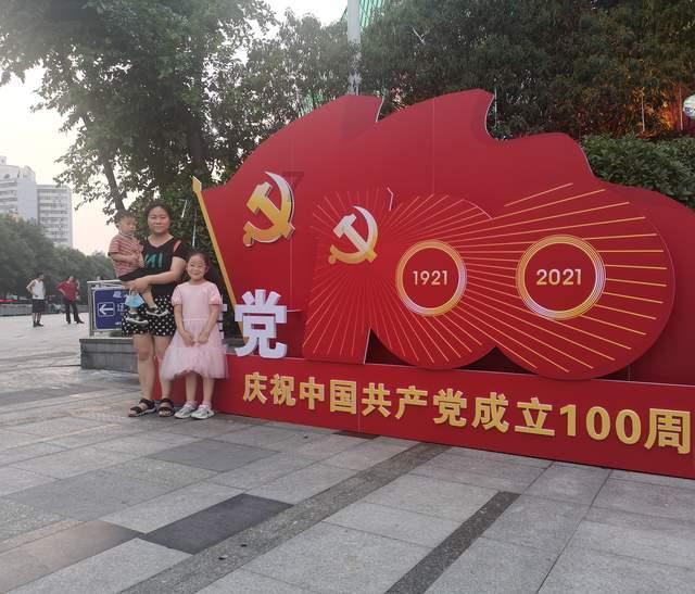 救援七星瓢虫