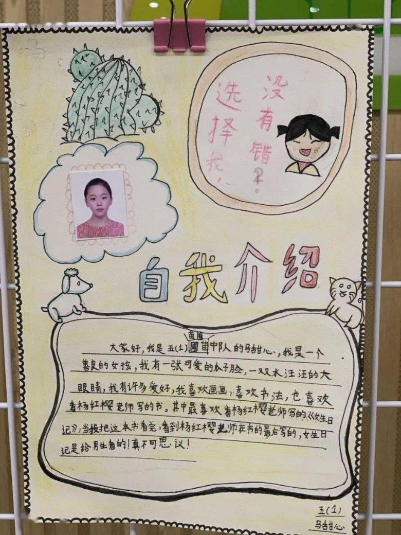 小魔仙的晚礼服