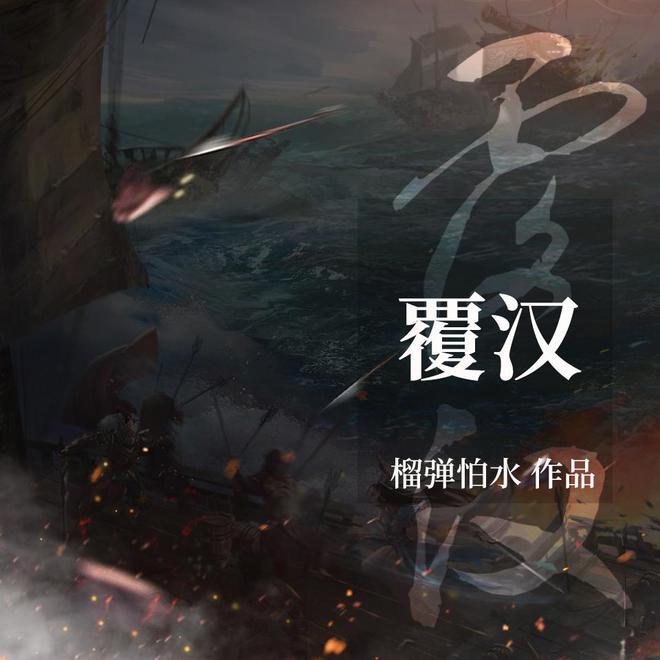 逃离奇幻仙境