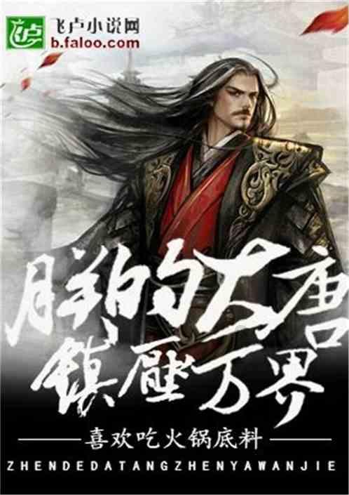 逃离神秘老林