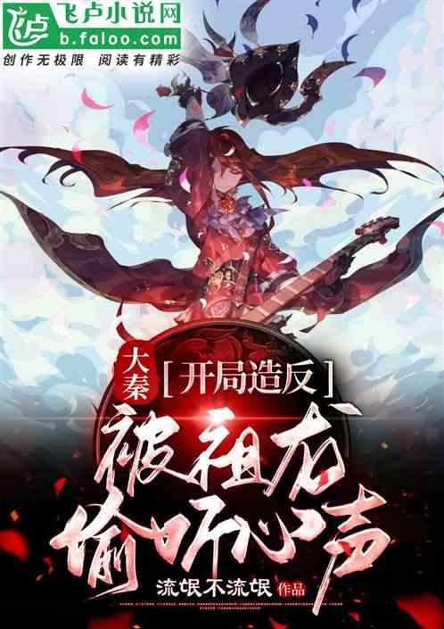 寻龙贺春 日照五莲花馍送祝福